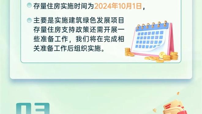 徐亮：要是赶上金元足球时代，我起码年薪2千万